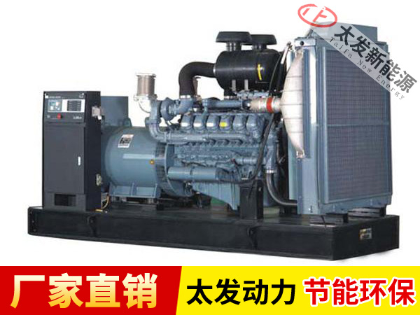 德國(guó)MAN柴油發(fā)電機(jī)組